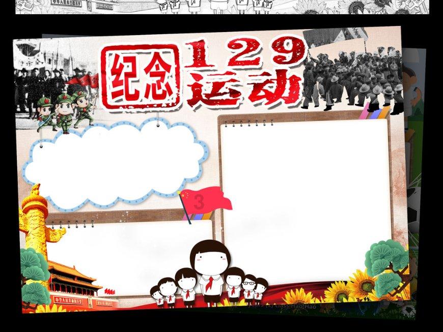 战神4
